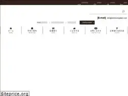 Sites similar to ishimonogatari.com