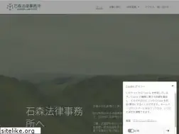 Sites similar to ishimori-law-office.com