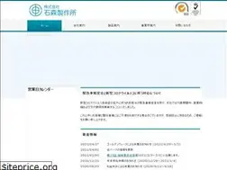 Sites similar to ishimori-seisakusho.co.jp