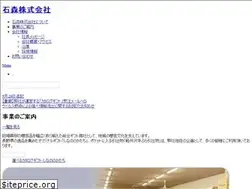 Sites similar to ishimori.co.jp