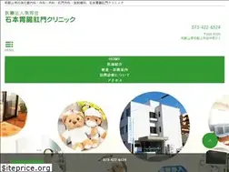 Sites similar to ishimoto-hp.com