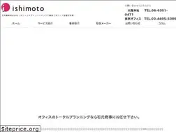 Sites similar to ishimotosyouji.co.jp