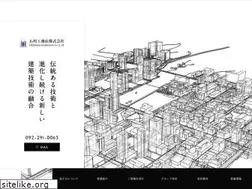 Sites similar to ishimura-c.co.jp