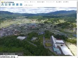 Sites similar to ishin-abeken.com