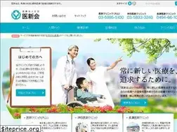 Sites similar to ishin-kai.or.jp