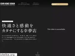 Sites similar to ishin-konan.co.jp
