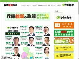 Sites similar to ishin.hyogo.jp