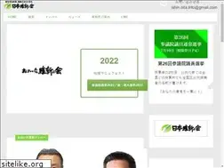 Sites similar to ishin.oita.jp