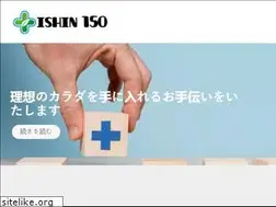 Sites similar to ishin150.jp