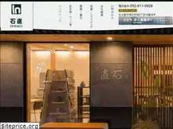 Sites similar to ishinao.co.jp