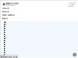 Sites similar to ishinavi-niigata.jp
