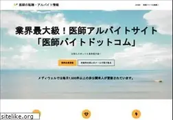 Sites similar to ishinavi.jp