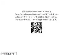 Sites similar to ishindo.net