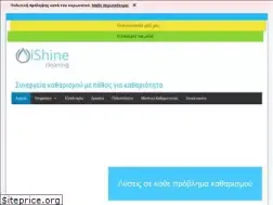 Sites similar to ishine.gr