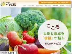 Sites similar to ishinen.co.jp