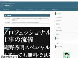 Sites similar to ishinnikki.com