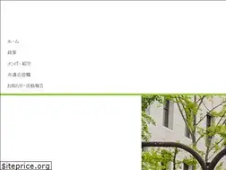 Sites similar to ishinnokai-osakashikai.jp