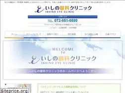 Sites similar to ishino-eye.com