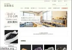 Sites similar to ishino-hana.com