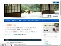 Sites similar to ishino-hoyo.co.jp