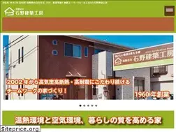 Sites similar to ishino-kenchiku.com