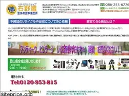 Sites similar to ishino-ya.com
