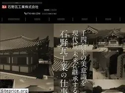 Sites similar to ishino.jp