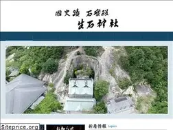 Sites similar to ishinohouden.jp