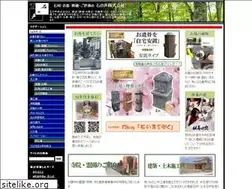 Sites similar to ishinokoe.co.jp