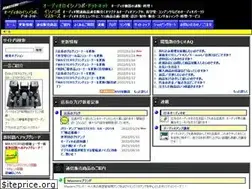 Sites similar to ishinolab.net