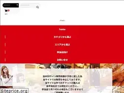 Sites similar to ishinomaki-chikara.com