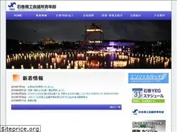 Sites similar to ishinomaki-yeg.com