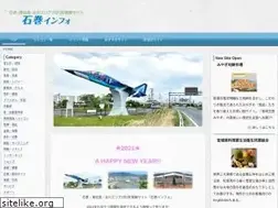 Sites similar to ishinomaki.info