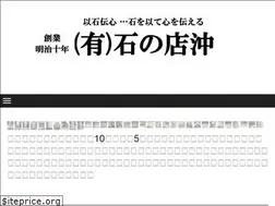 Sites similar to ishinomiseoki.jp