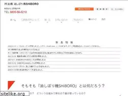 Sites similar to ishinoss.jp