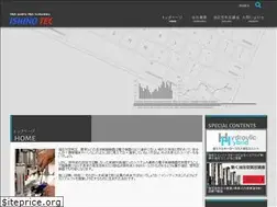 Sites similar to ishinotec.com