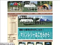 Sites similar to ishinotent.com