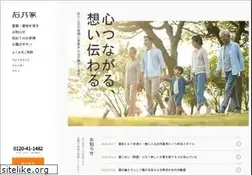 Sites similar to ishinoya.co.jp