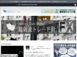 Sites similar to ishinryu.jp