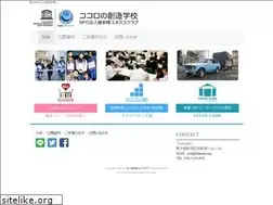 Sites similar to ishintai.org