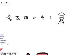 Sites similar to ishioin.theshop.jp