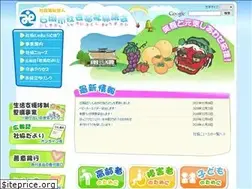 Sites similar to ishioka-shakyou.or.jp