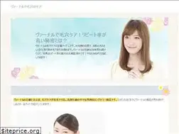 Sites similar to ishioka-yeg.jp