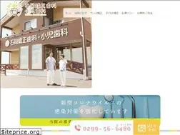 Sites similar to ishiokadental.com