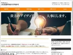 Sites similar to ishipat.ne.jp