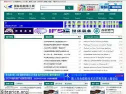 Sites similar to ishipoffshore.com