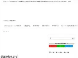 Sites similar to ishira-fengshui.jp