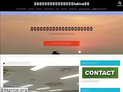 Sites similar to ishira.jp