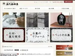 Sites similar to ishiroku.co.jp