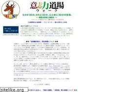 Sites similar to ishiryoku.co.jp